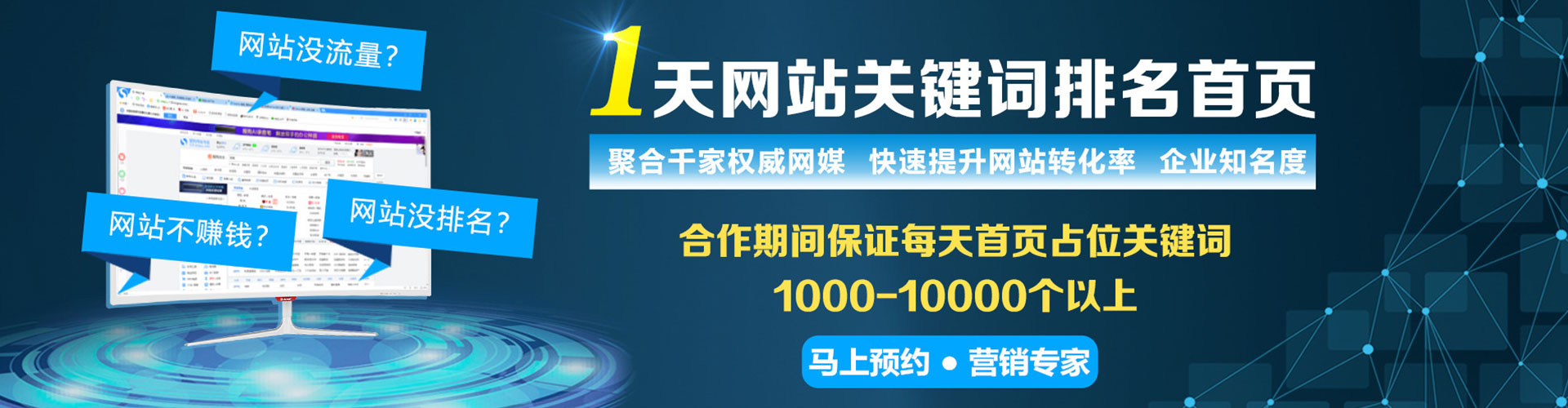 毕节百度竞价运营