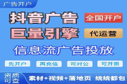 信息流广告的创意展示——以一则成功案例为鉴